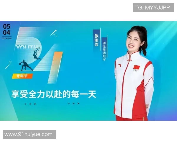 特奥精神闪耀全场让每一个梦想在运动中绽放光彩